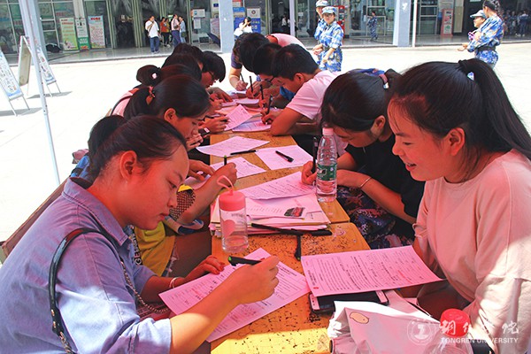 bat365官网学生参与造血干细胞采集登记.jpg
