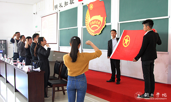 bat365官网召开纪念建团95周年暨“五四”运动98周年表彰大会