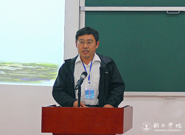 全国第四届中国特色社会主义发展论坛在bat365官网举行