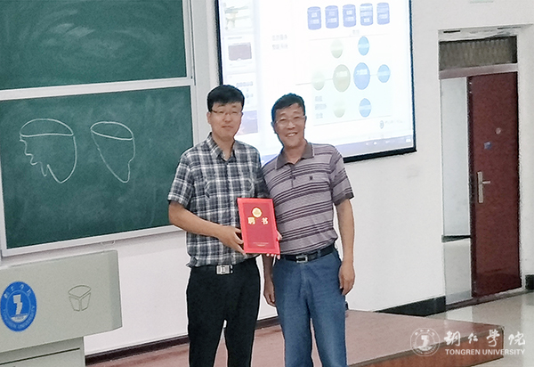 中国科学院大学叶齐祥教授来bat365官网讲学