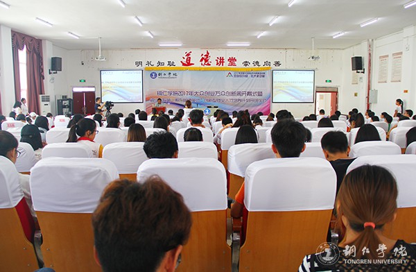1开幕式现场.jpg