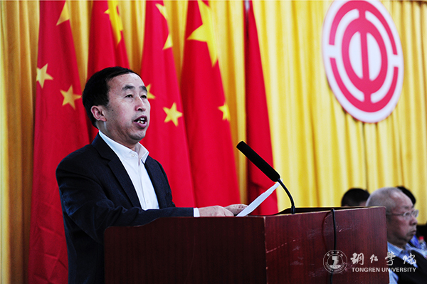 bat365官网隆重召开第三届教职工暨工会会员代表大会第一次会议