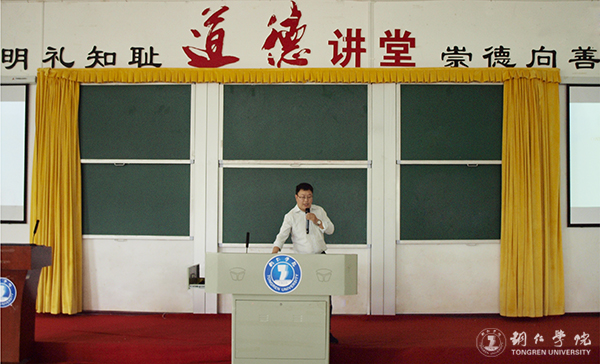 bat365官网道德讲堂举办“道德社会化与志愿服务精神”讲座