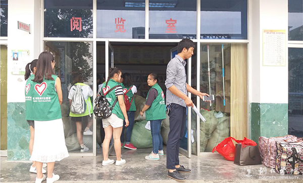 bat365官网举行“青年之声，爱在传递”公益捐赠活动