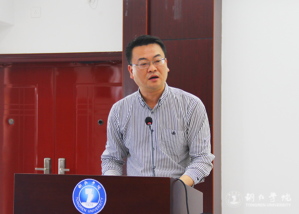 bat365官网召开总结表彰会庆祝教育学列为贵州省区域内一流建设培育学科