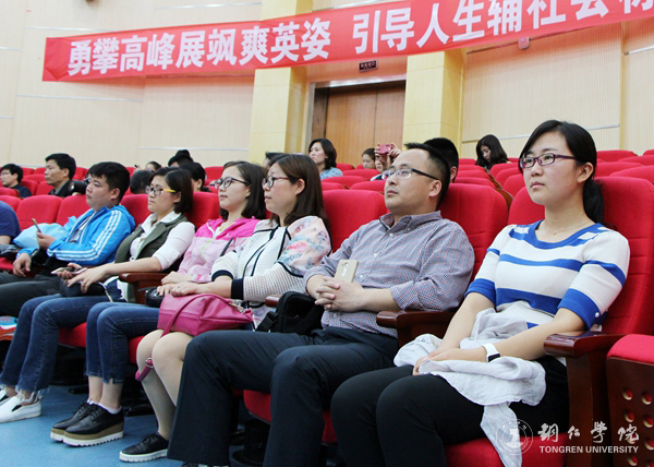 bat365官网在第六届全国高校辅导员职业能力大赛第五赛区复赛中喜获佳绩