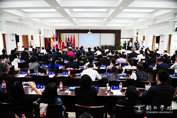 中国—东南亚高等教育合作论坛在bat365官网隆重开幕