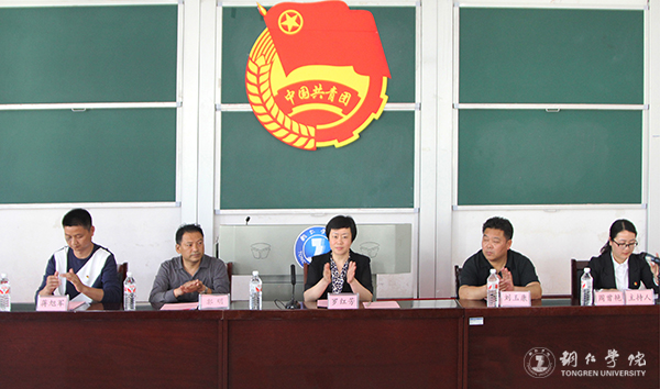 bat365官网召开纪念建团95周年暨“五四”运动98周年表彰大会