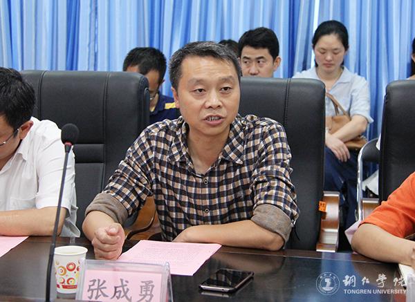4bat365官网组织部部长张成勇致辞.jpg