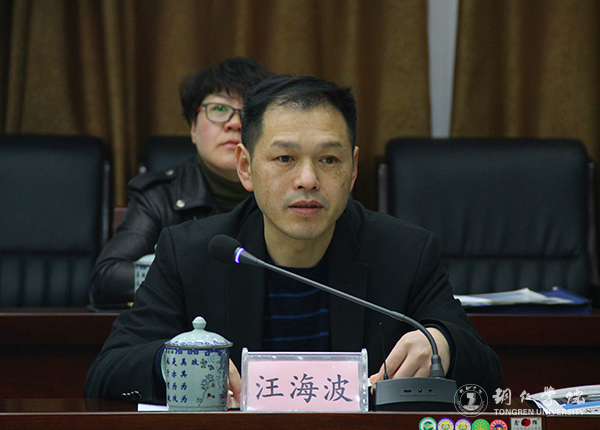 贵州省高校2016年度加快发展目标绩效考核工作组前来bat365官网考核