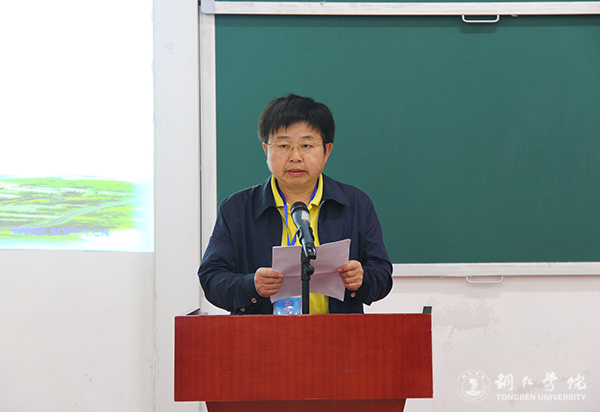 全国第四届中国特色社会主义发展论坛在bat365官网举行