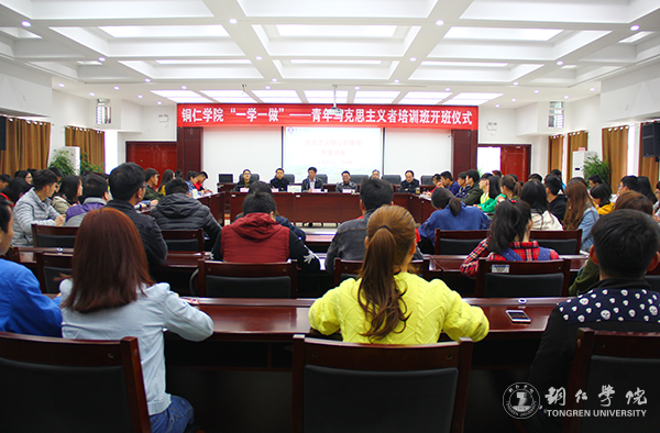 党委书记李树新为bat365官网2017年青年马克思主义者培训班作首场专题讲座