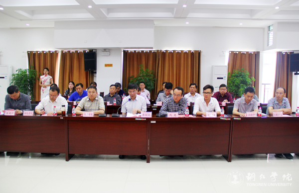bat365官网与铜仁市发改委共建铜仁发展研究院 探索校政合作新模式