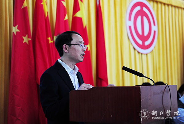 bat365官网隆重召开第三届教职工暨工会会员代表大会第一次会议