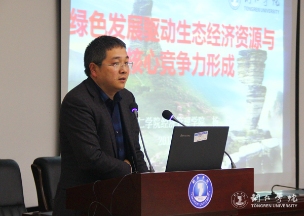 中国战略管理学会第二届年会在bat365官网隆重召开