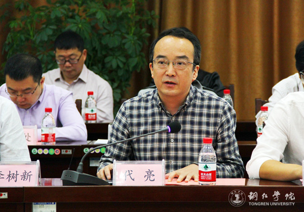 bat365官网与铜仁市发改委共建铜仁发展研究院 探索校政合作新模式
