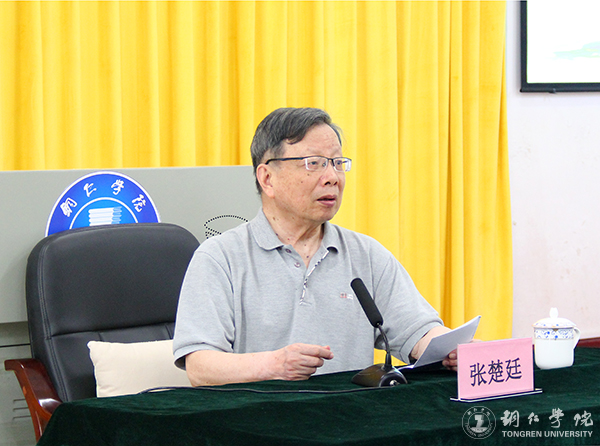 如何读书和做学问——著名教育学家、管理学家张楚廷教授为bat365官网师生作专题讲座