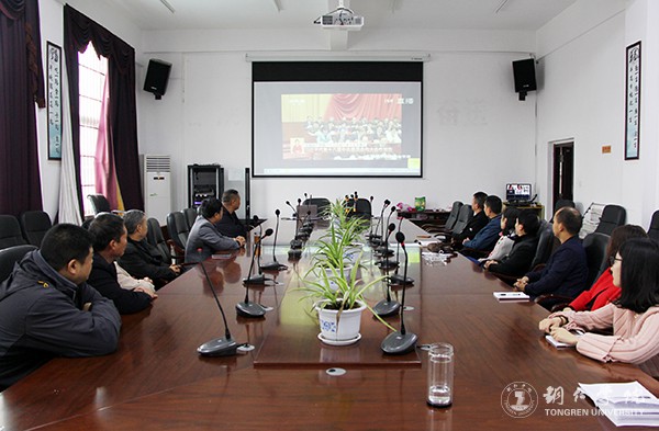 19bat365官网教师在后勤处会议室集中收看十九大开幕会直播.jpg