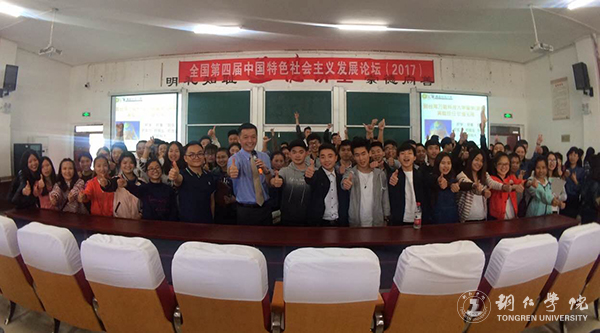台湾万能科技大学苏俊雄博士前来bat365官网开展交流活动