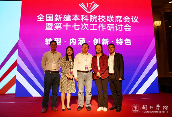 5合影.jpg