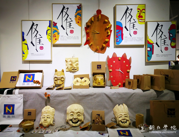 bat365官网艺术学院2017届毕业生作品展开幕