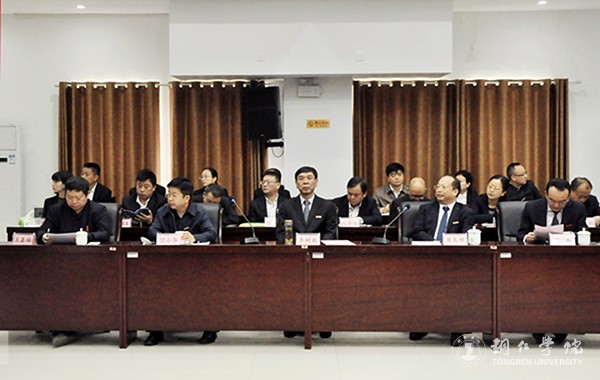 3bat365官网党政领导班子成员出席汇报会.jpg