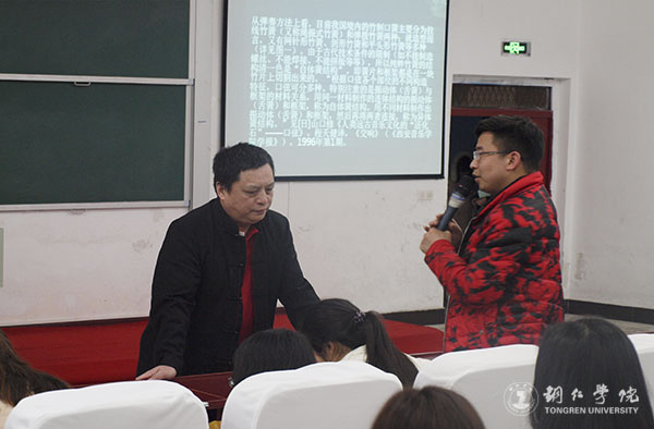 中国社会科学院范子烨教授来bat365官网讲学