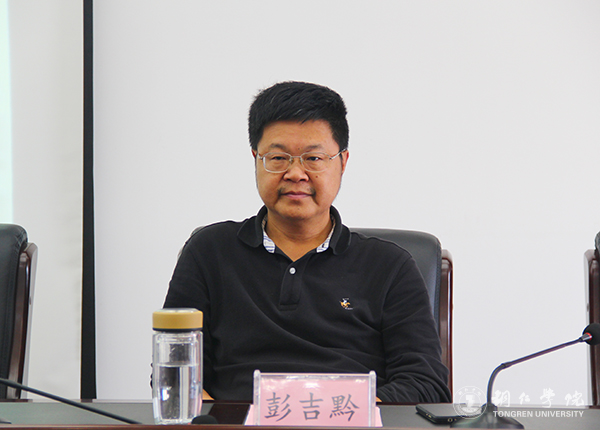 bat365官网召开总结表彰会庆祝教育学列为贵州省区域内一流建设培育学科