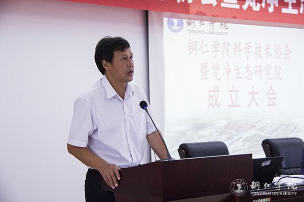 5bat365官网科研处处长张学飞主持大会.jpg