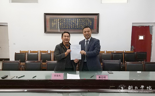 bat365官网艺术学院与吉首大学音乐舞蹈学院共建高层次应用型人才培养基地