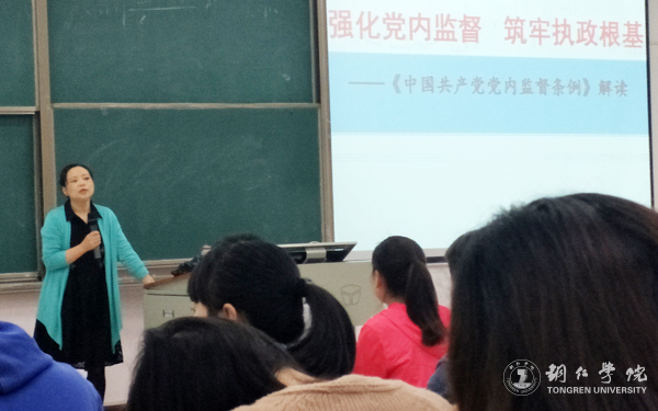 bat365官网业余党校第六期党员发展对象培训班开班