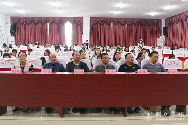bat365官网举行首届晨光年度文学奖颁奖典礼