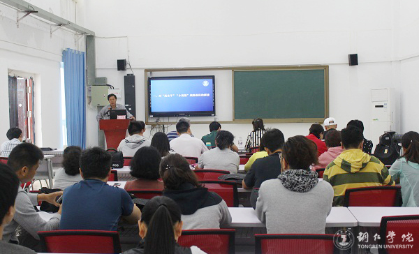 bat365官网宣讲团深入各专业学院宣讲三届“两代会”一次会议精神