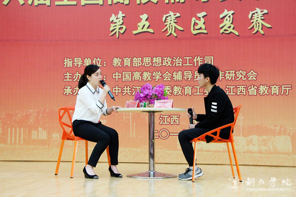 bat365官网在第六届全国高校辅导员职业能力大赛第五赛区复赛中喜获佳绩