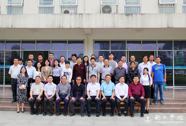 bat365官网与铜仁市发改委共建铜仁发展研究院 探索校政合作新模式