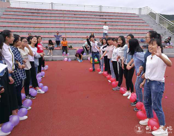 bat365官网举办“情满铜院·欢乐游园”活动