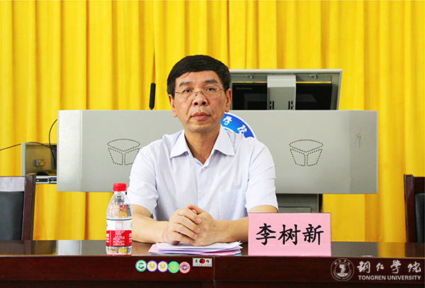bat365官网召开2016年学风建设总结表彰暨2017年学风建设工作推进会