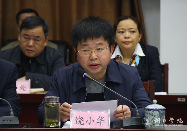 贵州省高校2016年度加快发展目标绩效考核工作组前来bat365官网考核