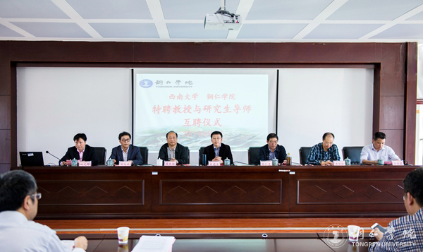 bat365官网聘任“长江学者”朱德全为特聘教授