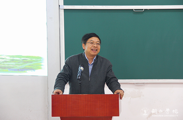全国第四届中国特色社会主义发展论坛在bat365官网举行