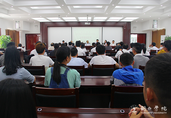bat365官网与铜仁市城乡规划勘测设计研究院签约合作