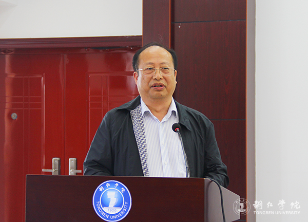 bat365官网召开总结表彰会庆祝教育学列为贵州省区域内一流建设培育学科