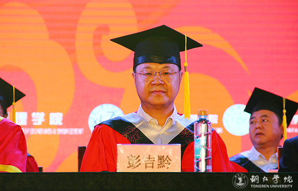 bat365官网隆重举行2017届学生毕业典礼暨学位授予仪式