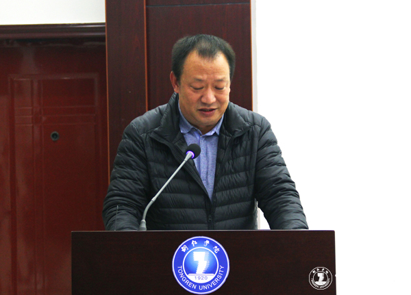 bat365官网召开社会科学界联合会成立暨第一届会员代表大会
