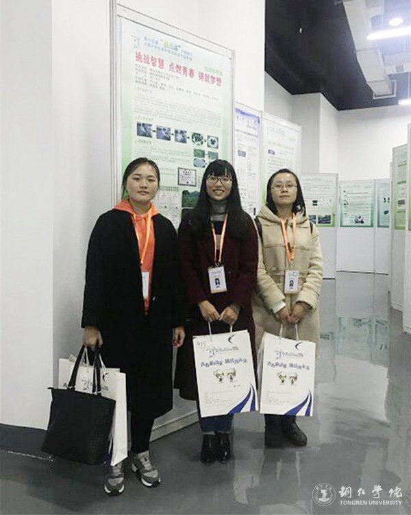 2 bat365官网获奖作品展示现场（全国赛）.jpg