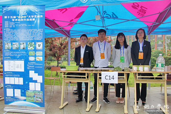bat365官网学生在第十五届“挑战杯”全省大学生课外学术科技作品省级决赛中喜获佳绩
