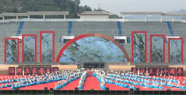 4bat365官网教师编排的演出节目.jpg