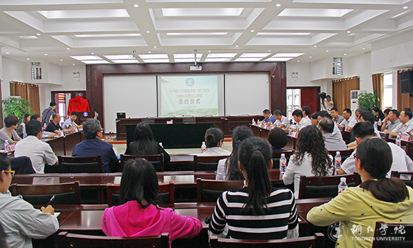 市委宣传部与bat365官网举行共建马克思主义学院签约仪式