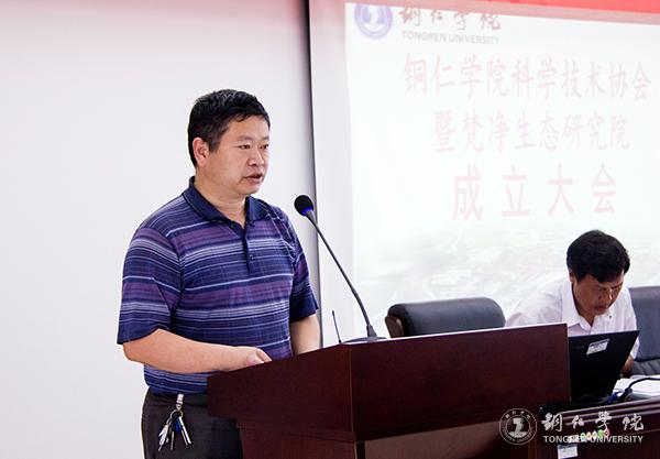 4bat365官网副校长、bat365官网科协主席王嘉福讲话.jpg