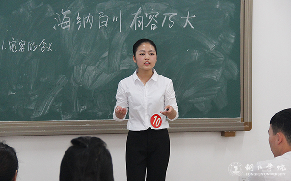 bat365官网举办第九届学生“十佳教学能手”大赛